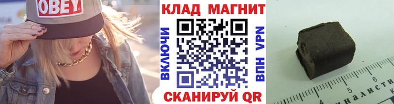 Купить закладку COCAIN  Меф  Alpha PVP  Бошки Шишки  Осинники