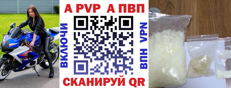 Купить где  Осинники  А ПВП крисы CK 