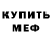 Метадон VHQ Gorkovenko Vitalik