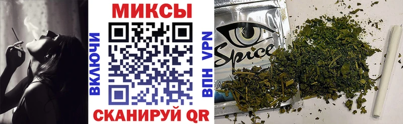 Купить Осинники БУТИРАТ жидкий экстази