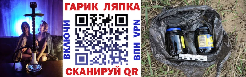 ГАШ индика сатива  Купить закладки  Осинники 