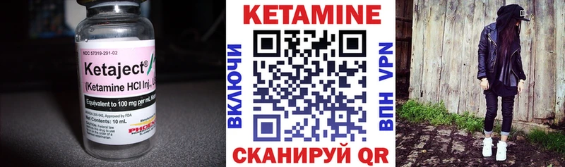 Купить  Осинники  Кетамин ketamine 