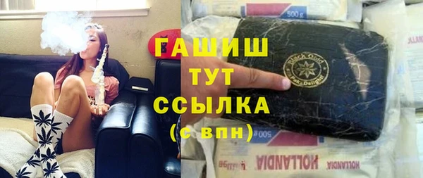 эйфоретик Новозыбков