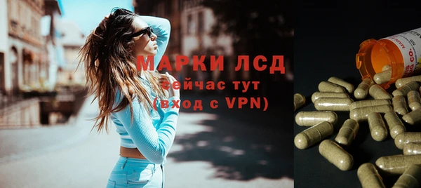эйфоретик Новозыбков