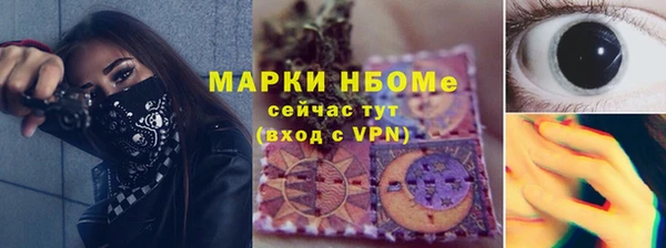 эйфоретик Новозыбков