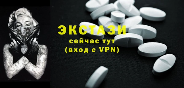 эйфоретик Новозыбков