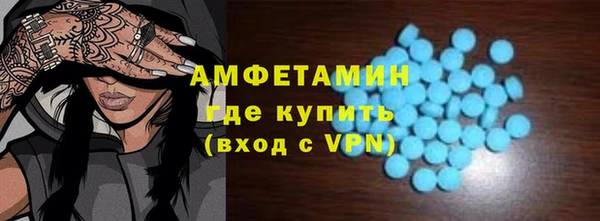 мефедрон мука Новокубанск