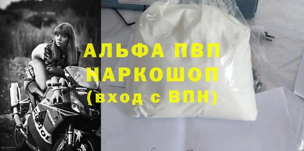 мефедрон мука Новокубанск