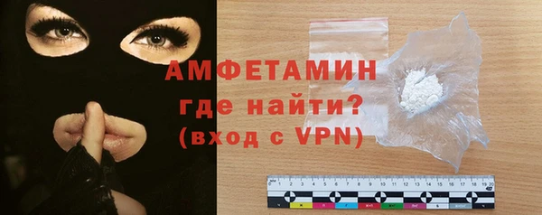 мефедрон мука Новокубанск