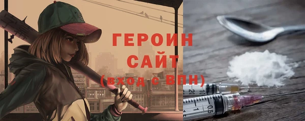 мефедрон мука Новокубанск