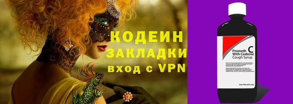 прущий лед Новодвинск
