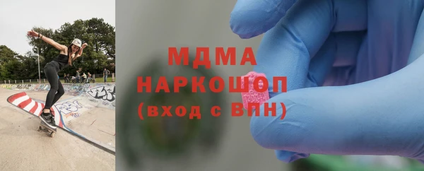 мефедрон мука Новокубанск