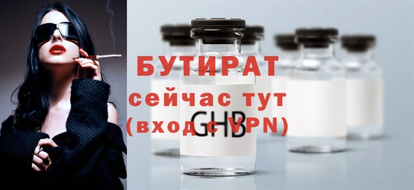 мефедрон мука Новокубанск