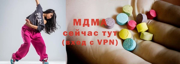 эйфоретик Новозыбков