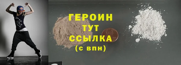 эйфоретик Новозыбков
