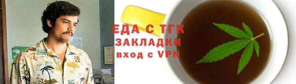мефедрон мука Новокубанск
