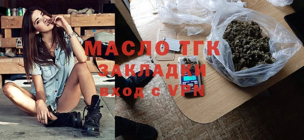 мефедрон мука Новокубанск