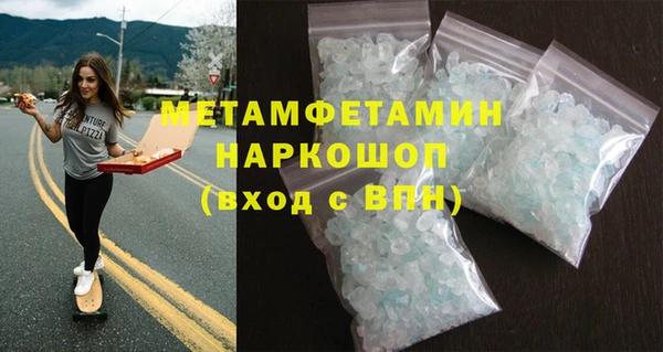 эйфоретик Новозыбков
