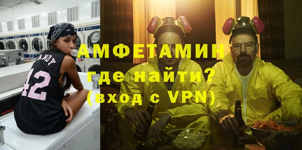 эйфоретик Новозыбков