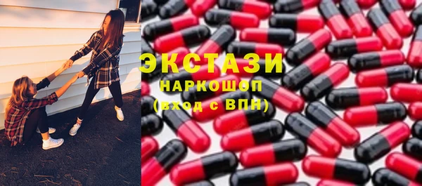 мефедрон мука Новокубанск