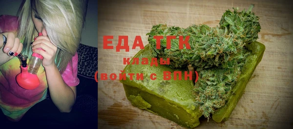 эйфоретик Новозыбков