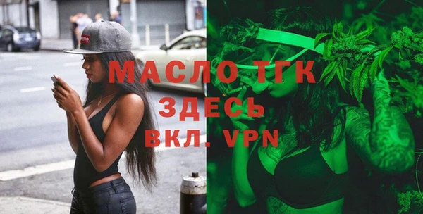 мефедрон мука Новокубанск