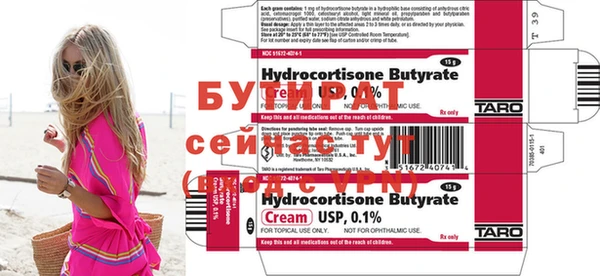 эйфоретик Новозыбков