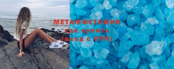 мефедрон мука Новокубанск