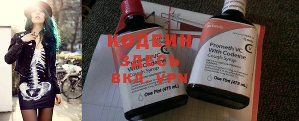 прущий лед Новодвинск