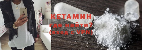 мефедрон мука Новокубанск