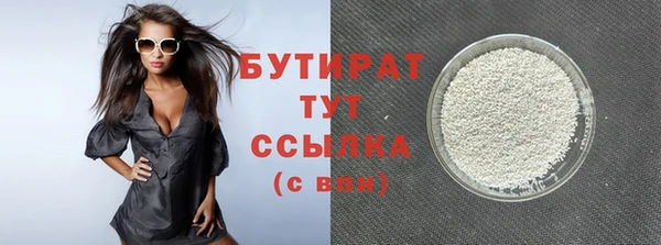 эйфоретик Новозыбков