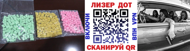 LSD-25 экстази кислота  Купить  Осинники 