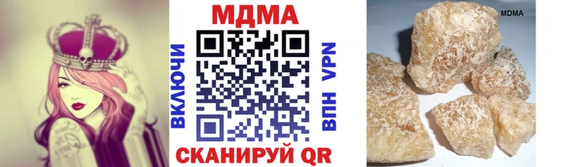 Купить закладки  Осинники  MDMA кристаллы 