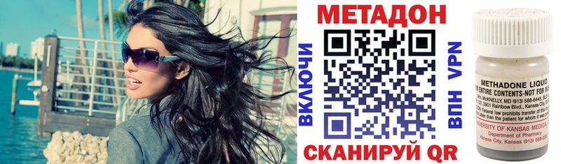 Купить  Осинники  Метадон methadone 