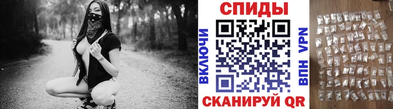 Метамфетамин Декстрометамфетамин 99.9%  Купить  Осинники 