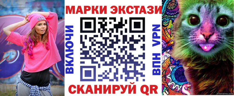 Марки NBOMe 1,5мг  Купить где  Осинники 